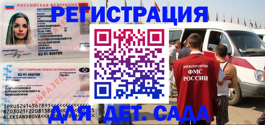 временная регистрация собственник в Владимирской области